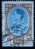 [King Bhumibol Adulyadej, тып HH11]