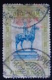 [The 40th Anniversary of the Reign of King Chulalongkorn, type V2]