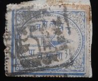 [Indian Dagger, type A1]