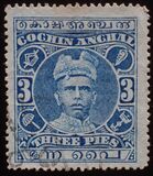 [Maharaja Rama Varma XV, type R]