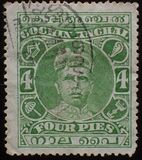 [Maharaja Rama Varma XV, type S]