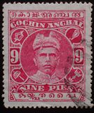 [Maharaja Rama Varma XV, type T]