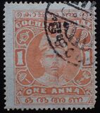 [Maharaja Rama Varma XV, type U]