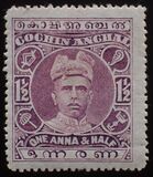 [Maharaja Rama Varma XV, type V]