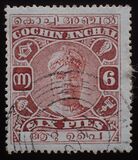 [Maharaja Ramavarma XVI, Tip AA]