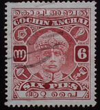 [Maharaja Rama Varma XVII, jenis AR]