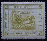 [Surya Ratha or Sun's Chariot - Inscribed in Hindi and Urdu, type D1]
