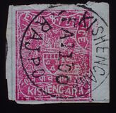 [Coat of Arms - Maharaja Sardul Singh - Inscribed "REVENUE & POSTAGE", type G]