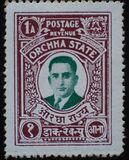 [Maharaja Vir Singh - Inscribed "POSTAGE & REVENUE", type K]