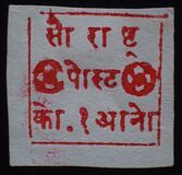 [Country Name with Two Lotus Flowers, type B]