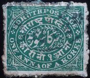 [Decorative Lettering in Oval or Circle - Inscribed "SORUTH POSTAGE" in Hindi and English, type H]