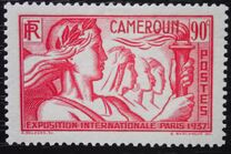 [Paris International Exhibition "EXPOSITION INTERNATIONALE PARIS 1937" - Paris, France, タイプ R]