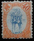 [Camel Corps, Typ S3]