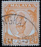 [Sultan Yussuf Izzuddin Shah, type V1]