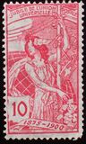 [The 25th Anniversary of the Universal Postal Union - U.P.U., type N1]