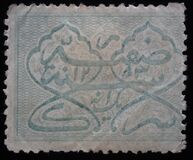 [Urdu Inscribed, type A]