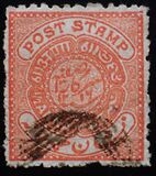 [Each Vaue w/ Different Border & Background - Incsribed "POST STAMP", type D]