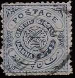 [Seal of Nizam - Inscribed "POSTAGE", type O]