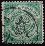 [Seal of Nizam - Inscribed with "POST & RECEIPT", type W]