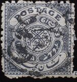 [Seal of Nizam - Inscribed "POSTAGE", type O]