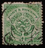 [Seal of Nizam - Inscribed with "POST & RECEIPT", type W]