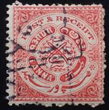 [Seal of Nizam - Inscribed with "POST & RECEIPT", type X]