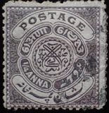 [Seal of Nizam - Inscribed "POSTAGE", type O2]