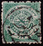 [Seal of Nizam - Inscribed with "POST & RECEIPT", type W]