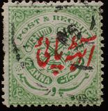 [Seal of Nizam - Overprinted in Red, type AA]