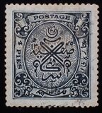 [Seal of Nizam, type AB]