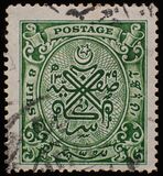 [Seal of Nizam, type AC]