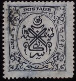 [Seal of Nizam, Typ AT]