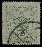 [Seal of Nizam, Typ AU]