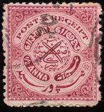 [Seal of Nizam, Typ AS]