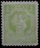 [King Peter I and Crown Prince Alexander, Typ R2]