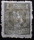 [King Peter I and Crown Prince Alexander, Typ R1]