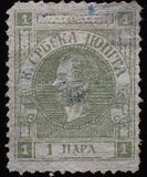 [Prince Michael III, 1832-1868, type A7]