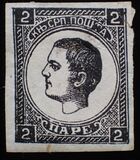 [Prince Milan IV, type C10]