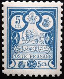 [Coat of Arms & Nasser-Edin Shah Qajar, type P2]