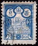 [Coat of Arms & Nasser-Edin Shah Qajar, type P2]