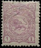 [Lion & Nasser-Edin Shah Qajar, प्रकार R]