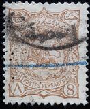[Lion & Nasser-Edin Shah Qajar, प्रकार R3]