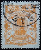 [Lion & Nasser-Edin Shah Qajar, प्रकार S]