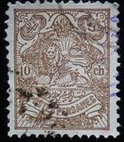 [Coat of Arms, Typ ANU4]
