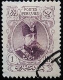 [Shah Muzzafar-ed-Din, type ANV]