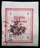 [Postage Stamps for Tabriz - Not Issued Stamps Handstamped, ประเภท AOW3]