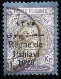 [Stamps of 1909 Overprinted "Régne de Pahlavi", प्रकार AUL]