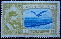 [Airmail - Reza Shar Pahlavi, 类型 AVV]