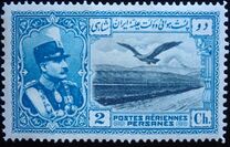 [Airmail - Reza Shar Pahlavi, 类型 AVV1]