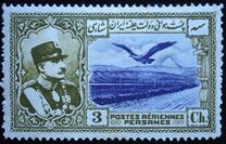 [Airmail - Reza Shar Pahlavi, 类型 AVV2]